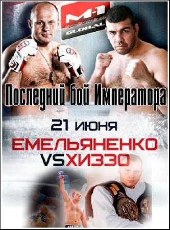 ��������� ��� ���������� - Ը��� ����������� (���� ��16.06.2012) IPTVRip