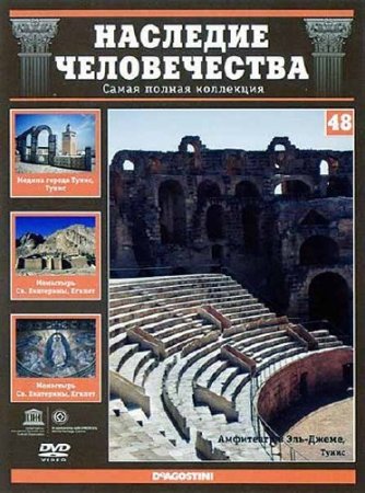 �������� ������������. ������ 48: ������ �����, ���-����, ��������� ��. ��������� (2012) DVDRip 