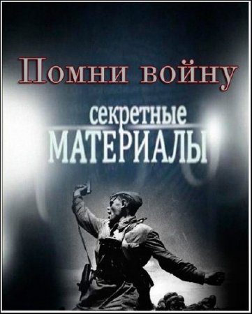 ��������� ��������� 7. ����� ����� (20.06.2012) SATRip