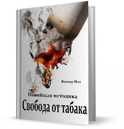 �������� ��������. ������� �� ������ (����������)/2012