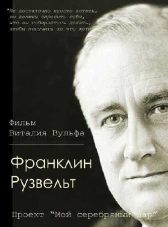 ��� ���������� ���: �������� �������� (2000) SATRip 