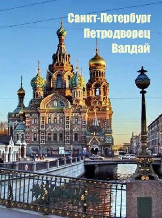 ����� ���������, �����������, ������ (2011) HDRip 