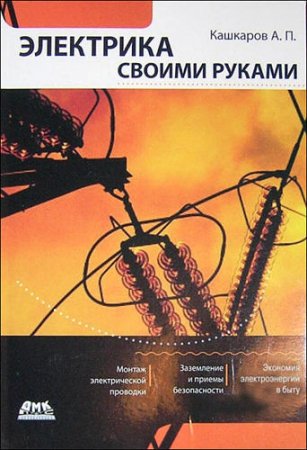 ��������� ������ ������ (�.�. ��������)