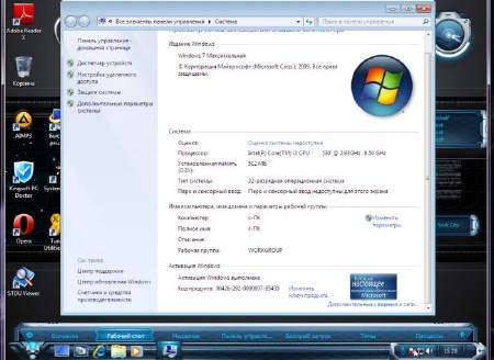 Windows 7 Ultimate x86 v.9.13 (2012/Rus)
