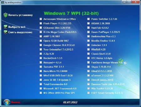 Microsoft Windows 7 ������������ SP1 x86/x64 DVD WPI 01.07.2012