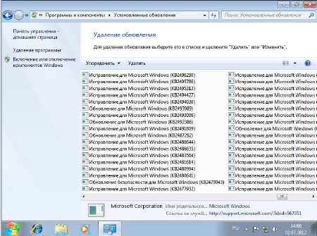 Microsoft Windows 7 Ultimate SP1 By SarDmitriy v.���� (x64/RUS/2012)