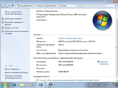 Microsoft Windows 7 Ultimate SP1 By SarDmitriy v.���� (x64/RUS/2012)