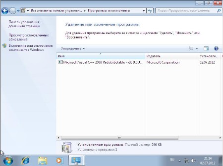 Windows 7 Ultimate SP1 X86 by SarDmitriy v.����