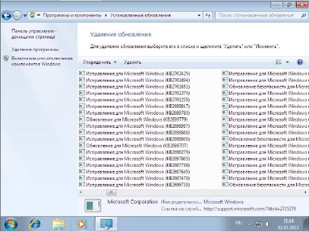 Windows 7 Ultimate SP1 X86 by SarDmitriy v.����