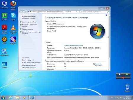 Windows 7 Ultimate SP1 x86 BVL 27.06.12 (2012/Rus)