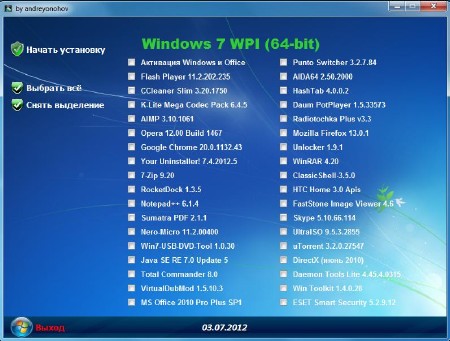 Microsoft Windows 7 ������������ SP1 x86/x64 DVD WPI 03.07.2012