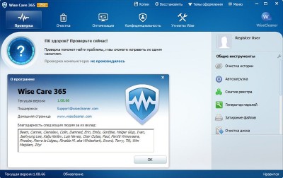 Wise Care 365 v1.08.66