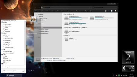 Windows 7 Ultimate SP1 x86 Media Studio 1.0 (2012/RUS)