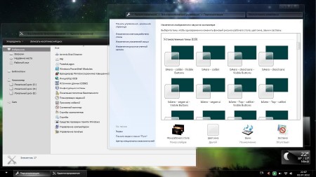 Windows 7 Ultimate SP1 x86 Media Studio 1.0 (2012/RUS)