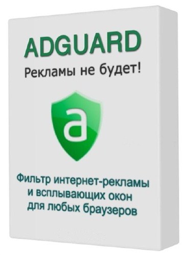  AdGuard 5.3 Build ( 1.0.7.89)