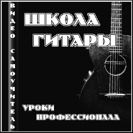 ����� ������������� ������ (����������������)