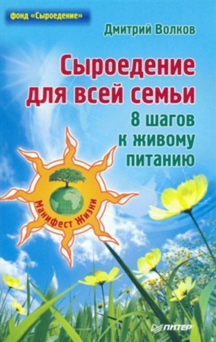 ���������� ��� ���� �����. 8 ����� � ������ �������