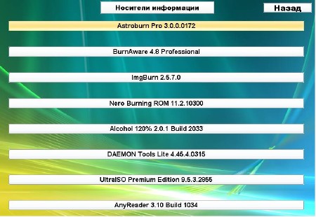 Dimonbizzzz Portable soft 2.0 (2012/RUS)