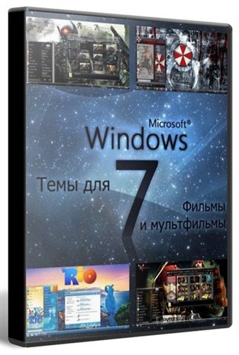 ���� ��� Windows 7 - ������ � ����������� (27 ��.)