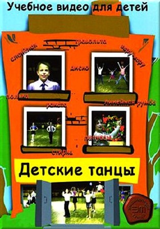 ������� ����� (���������)