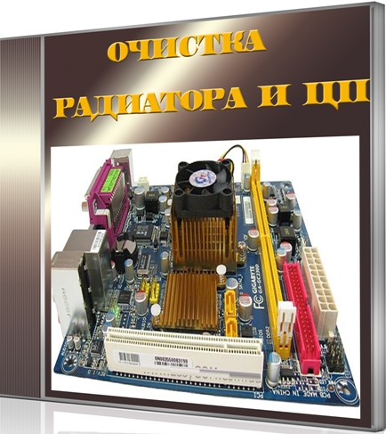 ������� ��������� � �� (2011) SATRip