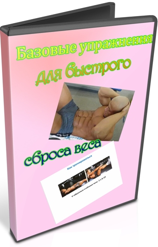 ������� ���������� ��� �������� ������ ���� (2012) SATRip