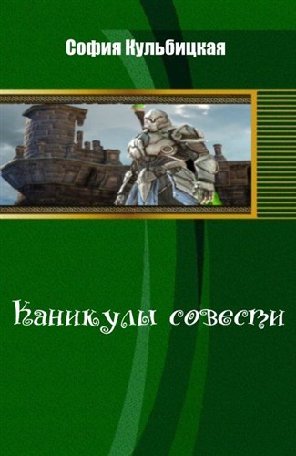 �������� �������