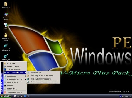 Multiboot Reanimator BootCD ShelDer v.4.0 (2012/RUS/ENG)