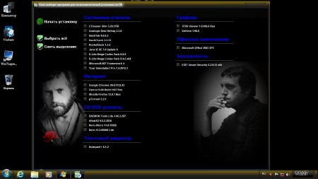 Windows 7 Ultimate SP1 x64 Plus WPI By StartSoft v.23.07.002.12
