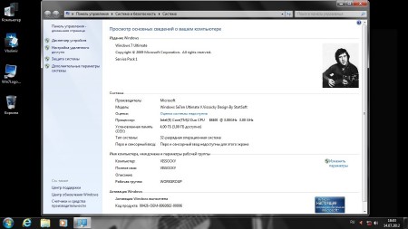 Windows 7 Ultimate SP1 x64 Plus WPI By StartSoft v.23.07.002.12