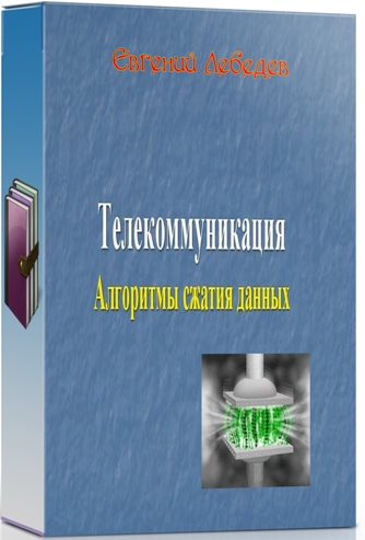 ��������� ������ ������ (2012) SATRip