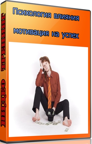 ���������� �������: ��������� �� ����� (2011) SATRip