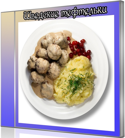 �������� ��������� (2012) SATRip