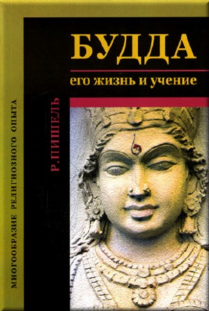 ������ ������. ����� � ������ ����� (����������)