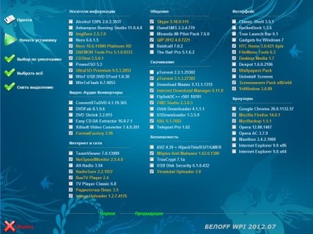 ����ff USB 2012.07 (DVD-DL)