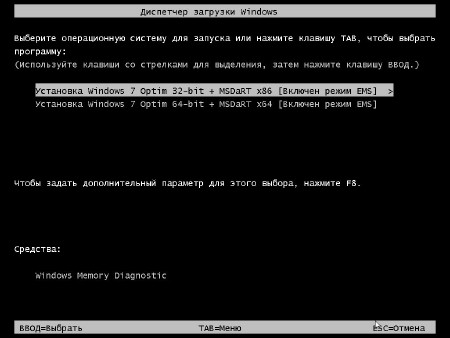 Windows 7 Professional SP1 ru x86/x64 Optim (21.07.2012)