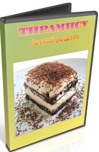 ��������. ������ ������ (2011) SATRip