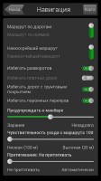   / Navitel navigation v.5.5.0.182 Cracked (Android OS) + RePack +  
