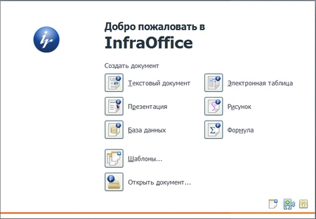 InfraOffice pro 3 (RUS) 2012 + Portable
