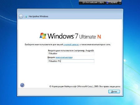 Windows 7 UltimateN SP1 x64 Compact v1.1 (2012/RUS)