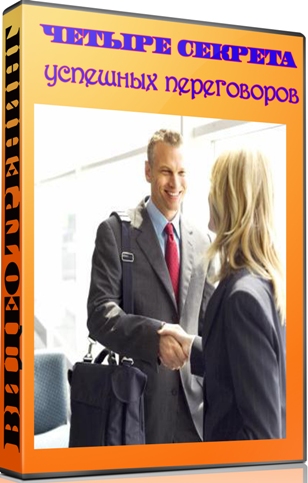 ������ ������� �������� ����������� (2011) SATRip