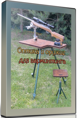 ������ � ������ ��� ����������� (2011) SATRip