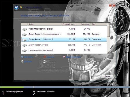 Stop SMS Uni Boot v.2.7.24