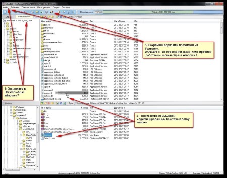 Stop SMS Uni Boot v.2.7.24
