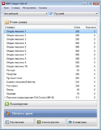 ABBYY Lingvo �5 Professional 20 ������ 15.0.592.18