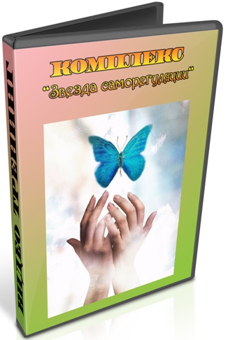 �������� ������ ������������� (2011) SATRip