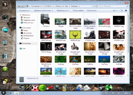 Windows 7 Ultimate x32 SP1 Update v.24.07.12 -=CYCLONE=-
