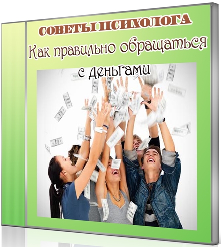 ������ ���������. ��� ��������� ���������� � �������� (2010) SATRip