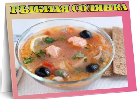 ������ ������� (2012) SATRip