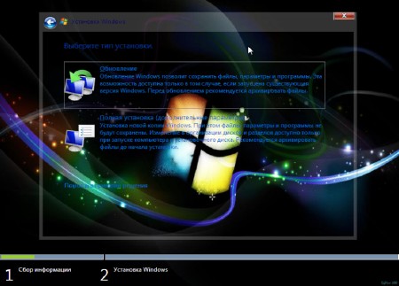Windows 7 Ultimate x64 SP1 Update v.24.07.12 -=CYCLONE=-